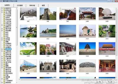 厂家直销全球拍全套设备软件特效摄影全景拍摄图片_高清图_细节图-郑州鹏之轩电子科技 -
