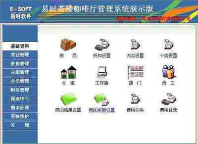 【茶楼收银柜台效果图】价格、产品供应,茶楼收银柜台效果图厂家批发-1024商务网