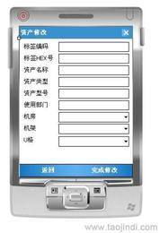 采集器批发 可靠的采集器厂家货源 供应信息