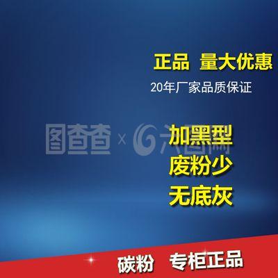产品主图模板