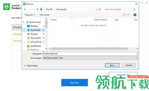 passfab产品密钥恢复软件