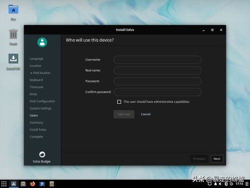 solus linux 软件仓库,solus linux 4.2 发行版,简洁 漂亮 纯粹