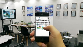 hoinware无线投屏软件,支持windows ios android的同屏镜像软件,一键传屏