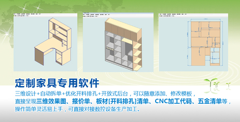 家具设计图片/家具设计样板图