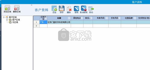 门窗大师傅软件 杜特门窗大师傅软件下载 v8.0.0.0 官方版 安下载