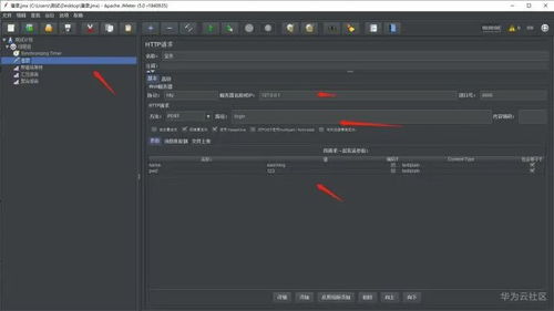 软件测试 面试的那点事