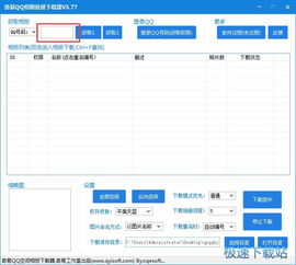 电脑软件教程